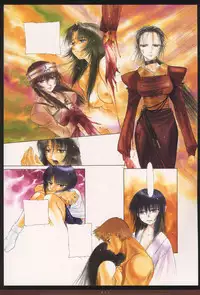 [Nakamura Hirofumi] HIROFUMI NAKAMURA HIMEKURIGE ILLUSTRATIONS