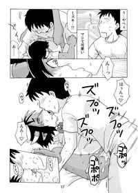 [Kitakami Triple] Konosai Dragon nara Imouto demo Kamawanee.