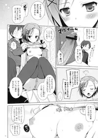 (SC56) [SEM;COLON (Mitsu King)] Bitchiyuri (Accel World)