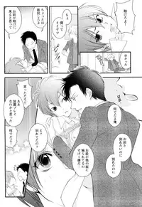 [Narcisse Noir] Goshujin-sama Choukyou Keikaku