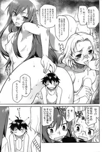 COMIC HOTMiLK 2009-10