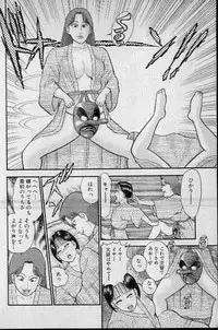 [Murao Mio] Virgin Mama Vol.7