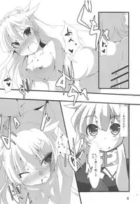 (Houraigekisen! Yo-i! 46Senme) [Shimashima Stripe (Yukitsuka Tsukasa)] Kai Ni Shiratsuyu-gata to Onsen ni Ikou! (Kantai Collection -KanColle-)