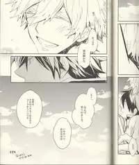 (Renai Jiyuugata! Junbi Undou) [Banyuu (Aoi Levin)] Seichouki (Free!)