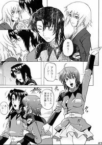 (C68) [Bakuretsu Fusen (Denkichi)] Burst!! Vol.3 (Mobile Suit Gundam SEED DESTINY)