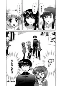 [Kotono Wakako] Colorful Commune Vol.1