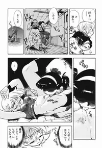 [Dohi Kensuke] Moumoku Ichiko Monogatari