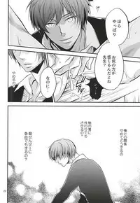 (Bokura wa Koroshiya 2) [Kochiya β (Kochiya)] Torikago - birdcage (Ansatsu Kyoushitsu)