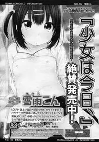 Girls forM Vol.05