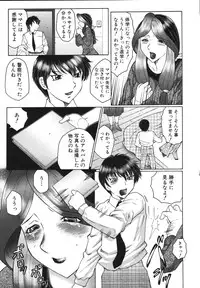 [Fuusen Club] Chibo Kyu