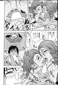 Action Pizazz Special 2015-08