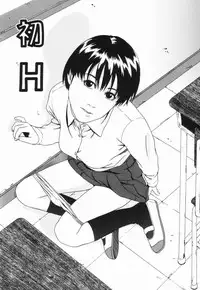 [Amou Ayano] Yorokobigumi