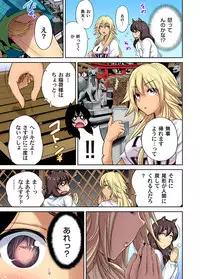 Oretoku Shuugakuryokou ~Otoko wa Jyosou shita Ore dake!! Ch. 1-28