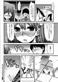 [Nakasone Haiji] Girl's Heaven