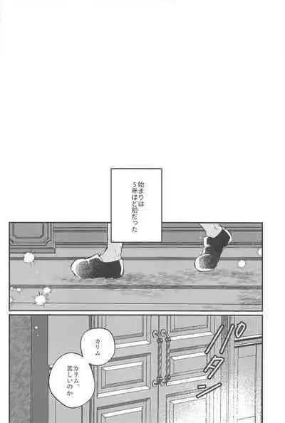 kantandakaramuzukashii