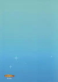 (C92) [Onsoku Ebifly (Lew)] Natsu no Hi no Kimi to Boku | Our Summer Days [English] {Hennojin}