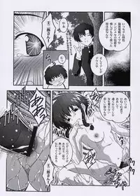 (C61) [Studio Wallaby (Takana Yu-ki)] Secret File Next 3 (Angelic Layer)