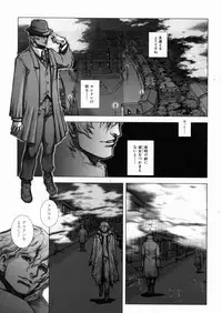 [Sengoku-kun] Inma Ryoujoku -Cambion Vol. 3-