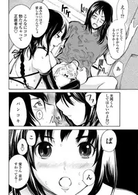 WEB Bazooka Vol.28