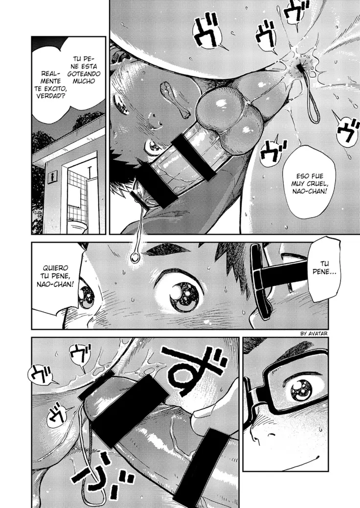 Wondering Nijiiro