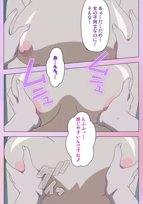 Ane Kyun! ～Joshi ga Ie ni Kita!～ Complete Ban