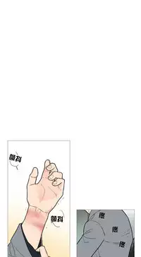 [The Jinshan] Sadistic Beauty Ch.1-31 [Chinese] [17汉化]