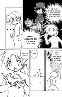 MARINE STIMULATION 5