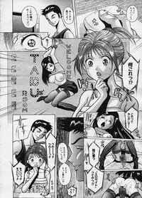 COMIC Megastore H 2003-10