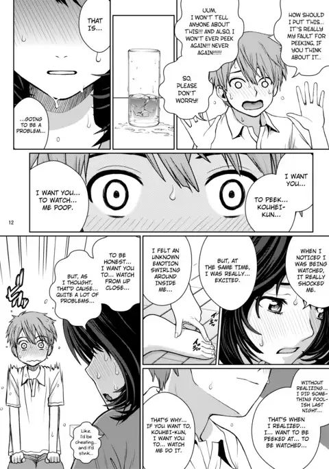 Chuutte Shite | Give Me an Enema