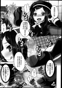 Girls forM Vol.05