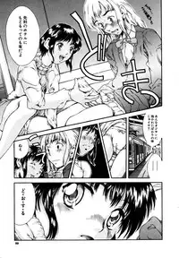 [Kinoshita Rei] Kodomono Shirushi