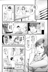 Action Pizazz Special 2015-08