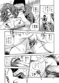 [THE SEIJI] Hamichichi Oneesan ~Kinyoubi wa Hentai~