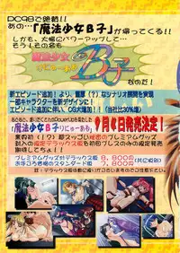 BugBug 1998-10