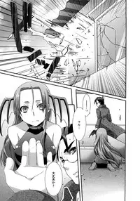 [Anji] Nanairo Kajitsu