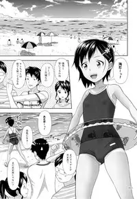 (C89) [antyuumosaku (malcorond)] Meikko na Syoujo no Ehon 6 -Zenpen-