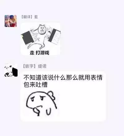 一瞬之间 裸之业界物语 01-07 Chinese [拾荒者汉化组]