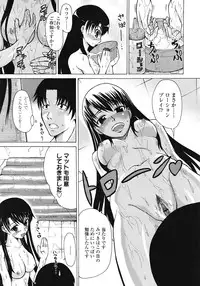 COMIC Tenma 2009-02 Vol. 129