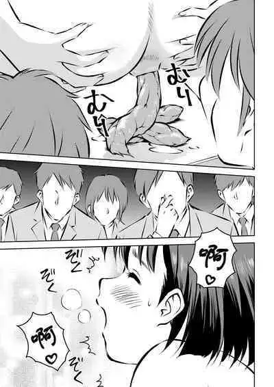 [Tofumaru] Hougago no Kyoushitsu de[Chinese] [路凝安个人汉化]