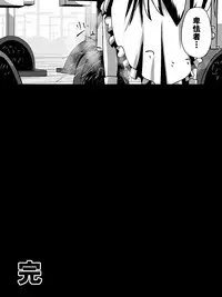 [Dining] Akagami no Kenshi Selphy