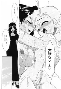 [Anthology] Koushoku Shounen no Susume