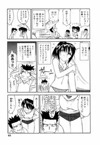 [Charlie Nishinaka] Choice! Vol.1