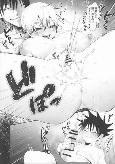 Chichi no Itoko no Onee-san