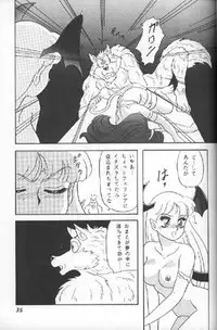 (C47) [Chandora & LUNCH BOX (Makunouchi Isami)] Lunch Time 2 (Various)