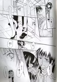 [Blue Sheets] Baby,Cruising Love (The Melancholy of Haruhi Suzumiya)