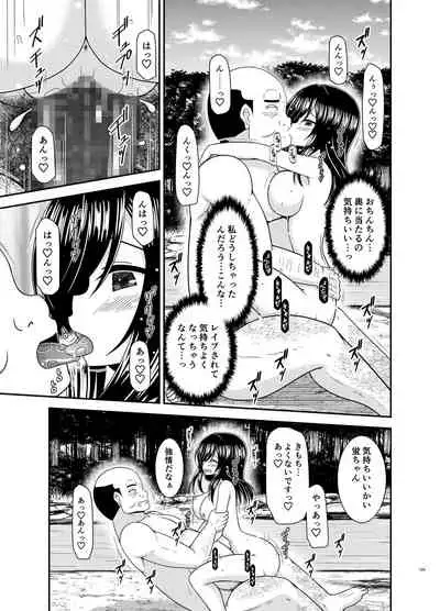 Yagai Roshutsu Katsudou Biyori