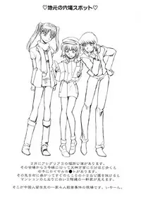 (C67) [Okinawa Taieki Gunjinkai (Yasunaga Kouichirou)] Eroika (Kaleido Star)