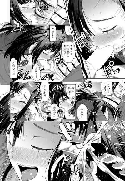 COMIC Penguin Club 2022-12