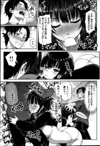 COMIC Shitsurakuten 2013-04