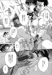 [Itaba Hiroshi] Otonanako